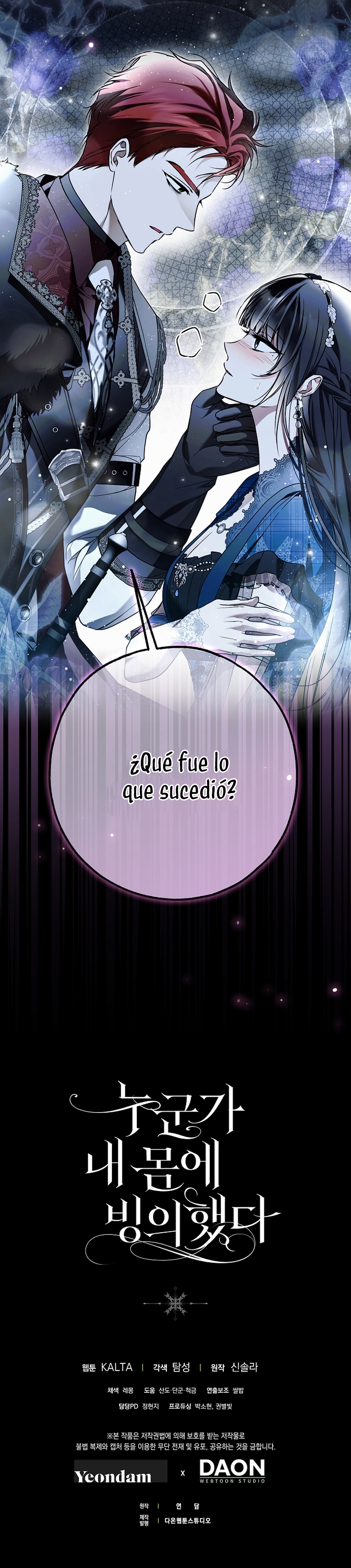 Alguien ha poseído mi cuerpo Capítulo 29 - Página 50