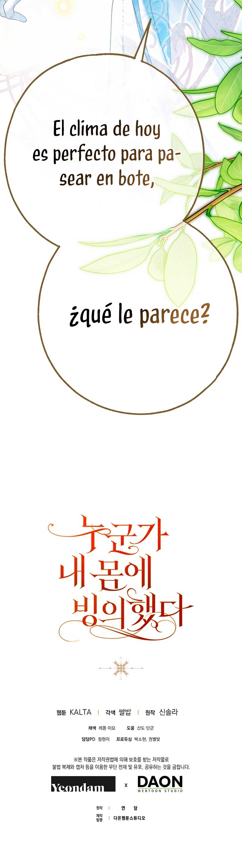 Alguien ha poseído mi cuerpo Capítulo 49 - Página 41