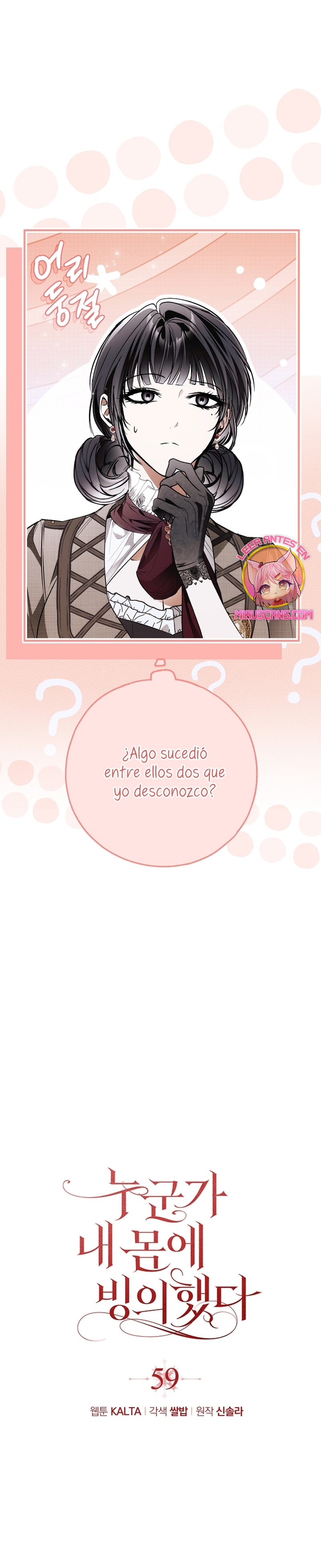 Alguien ha poseído mi cuerpo Capítulo 59 - Página 16