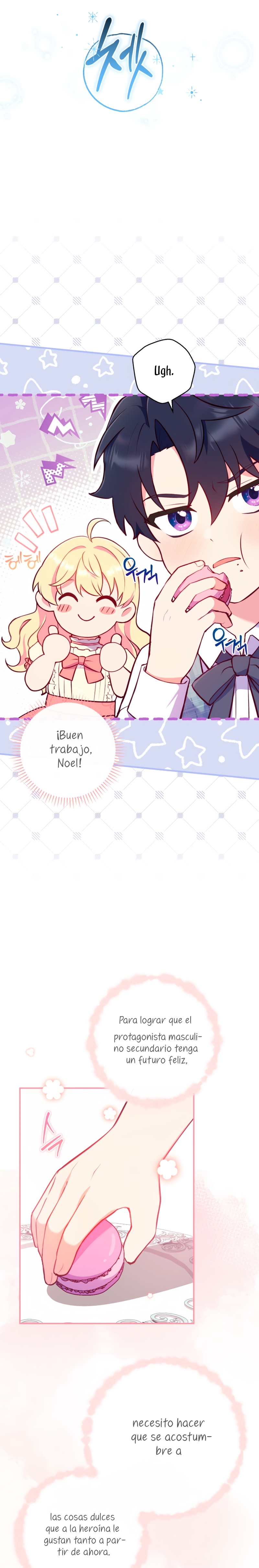 Me convertí en la amiga de la infancia del obsesivo segundo protagonista masculino Capítulo 1 - Página 16