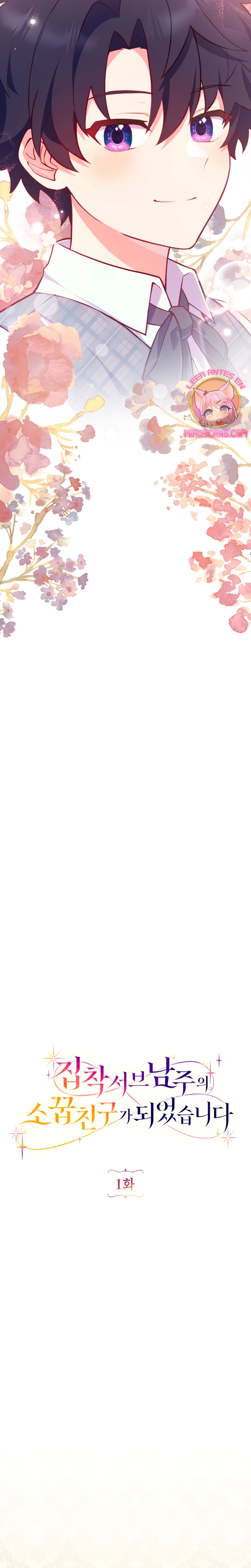 Me convertí en la amiga de la infancia del obsesivo segundo protagonista masculino Capítulo 1 - Página 18