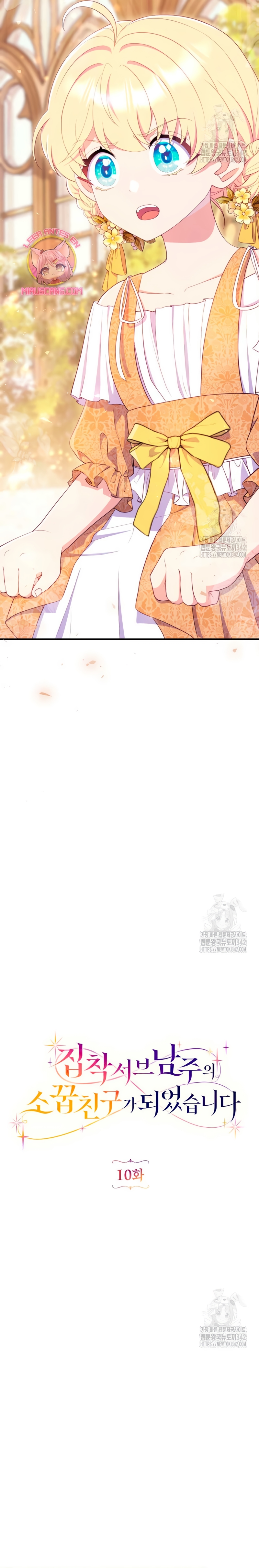 Me convertí en la amiga de la infancia del obsesivo segundo protagonista masculino Capítulo 10 - Página 17