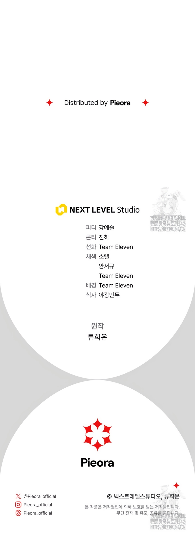 Me convertí en la amiga de la infancia del obsesivo segundo protagonista masculino Capítulo 12 - Página 39