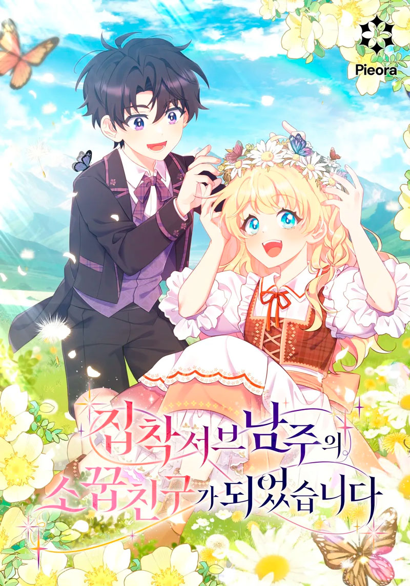 Me convertí en la amiga de la infancia del obsesivo segundo protagonista masculino Capítulo 25 - Página 2