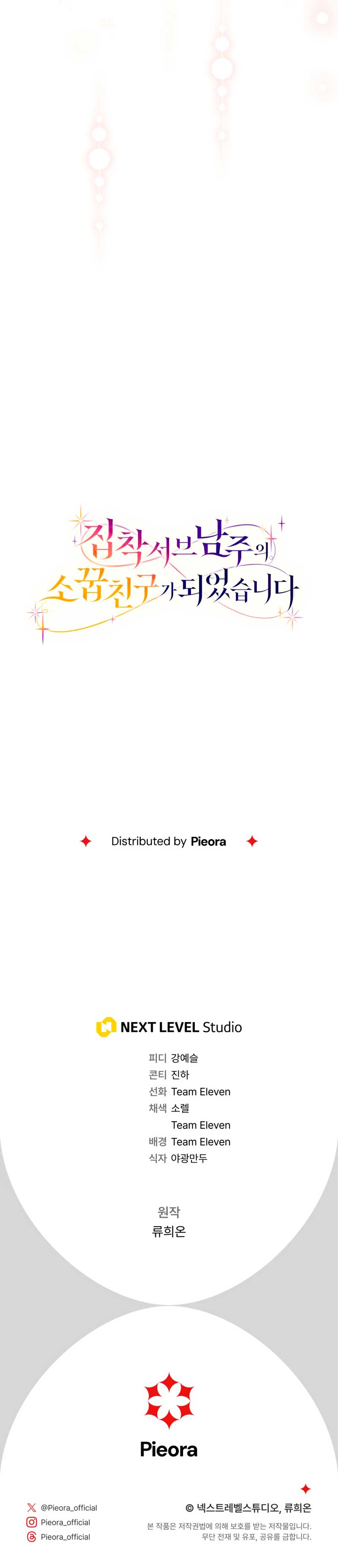 Me convertí en la amiga de la infancia del obsesivo segundo protagonista masculino Capítulo 25 - Página 37