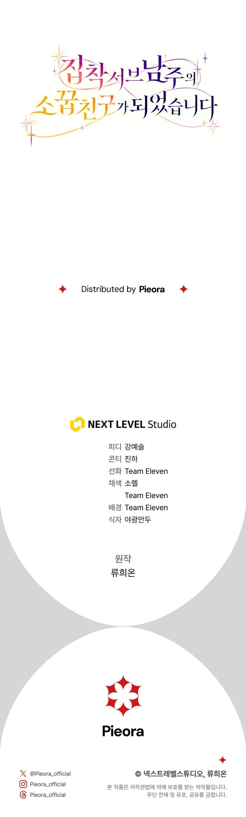 Me convertí en la amiga de la infancia del obsesivo segundo protagonista masculino Capítulo 39 - Página 36