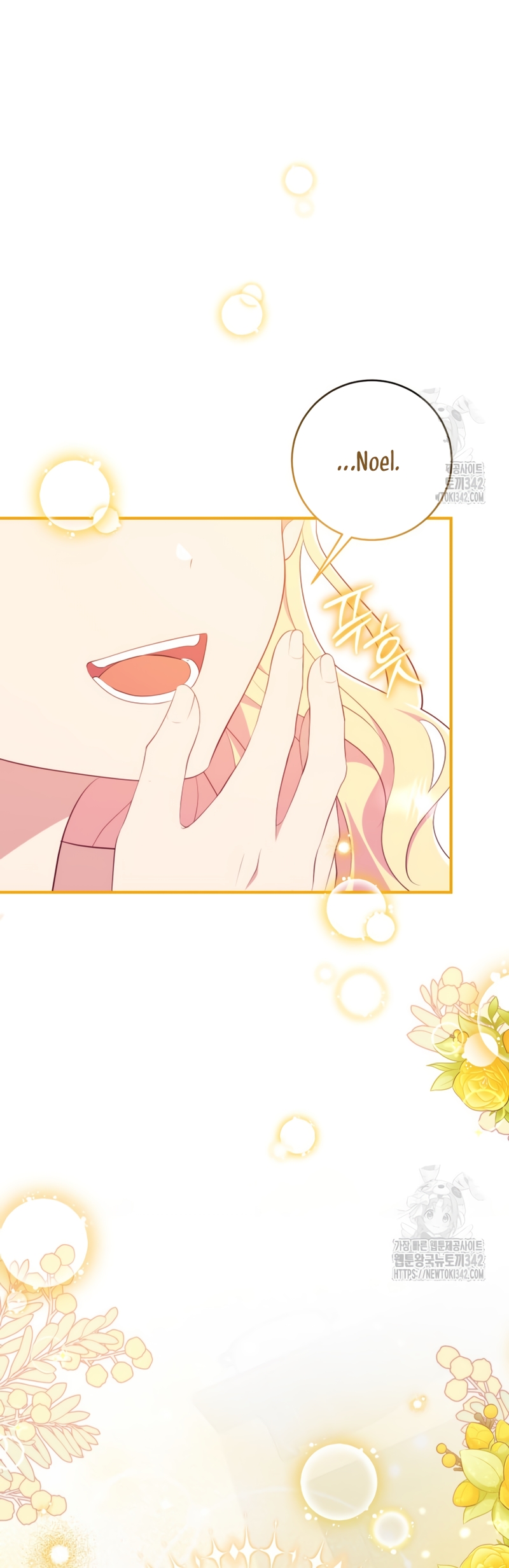 Me convertí en la amiga de la infancia del obsesivo segundo protagonista masculino Capítulo 5 - Página 17