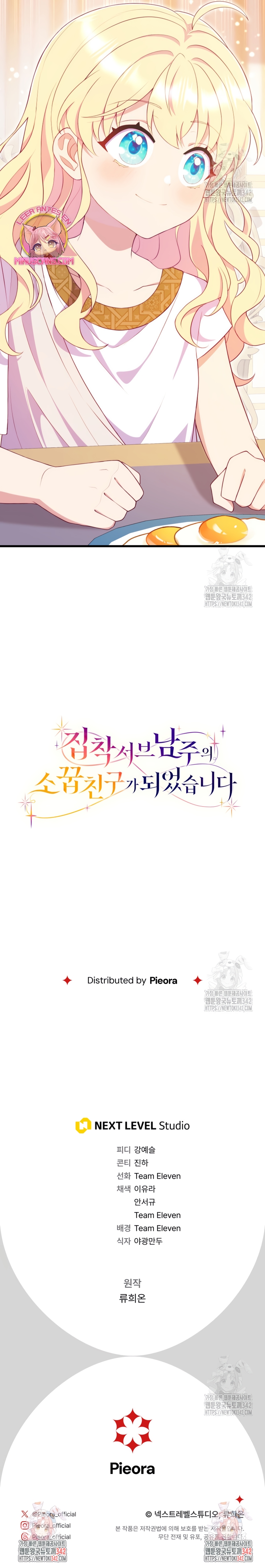 Me convertí en la amiga de la infancia del obsesivo segundo protagonista masculino Capítulo 5 - Página 42