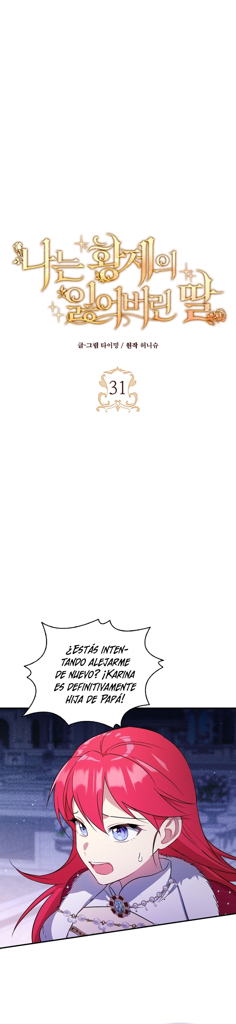 Soy la hija perdida del emperador Capítulo 31 - Página 3