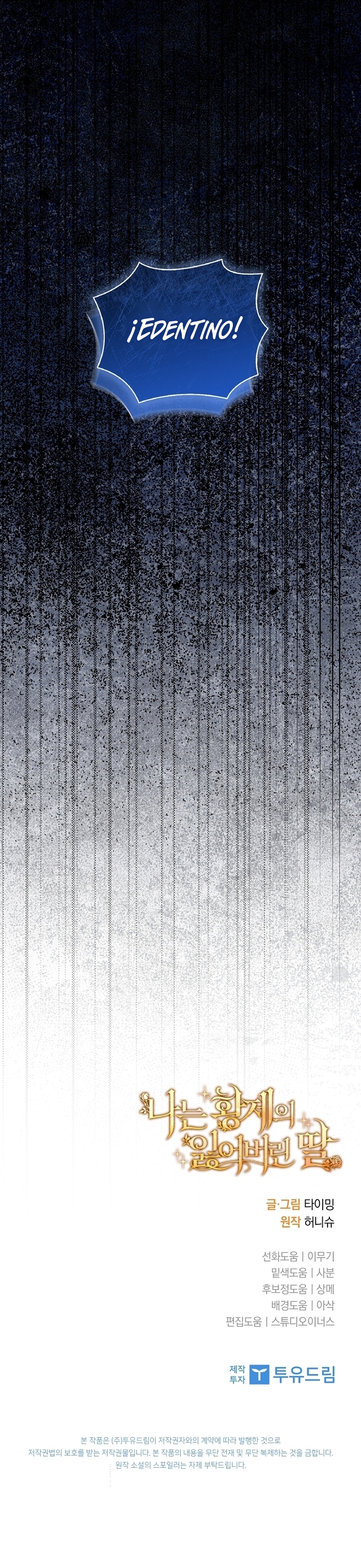 Soy la hija perdida del emperador Capítulo 31 - Página 46