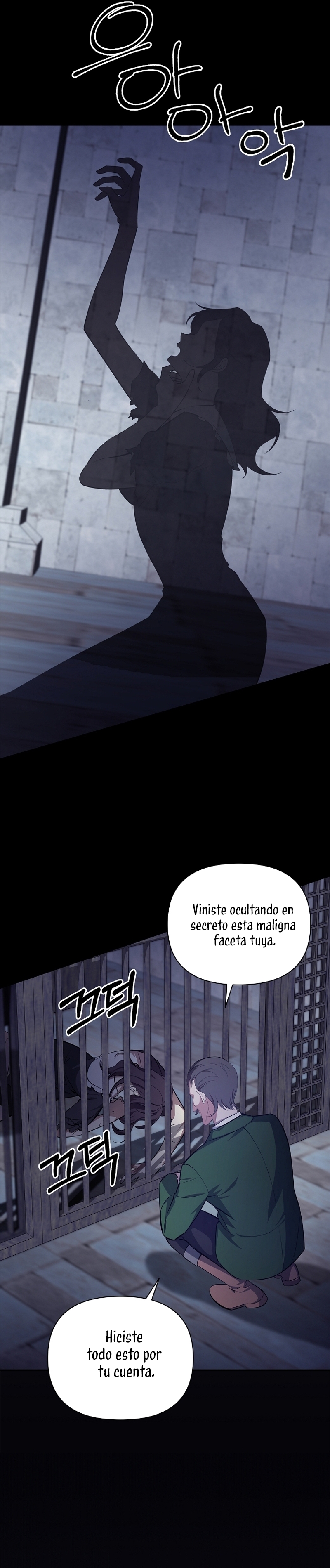 Soy la hija perdida del emperador Capítulo 35 - Página 10