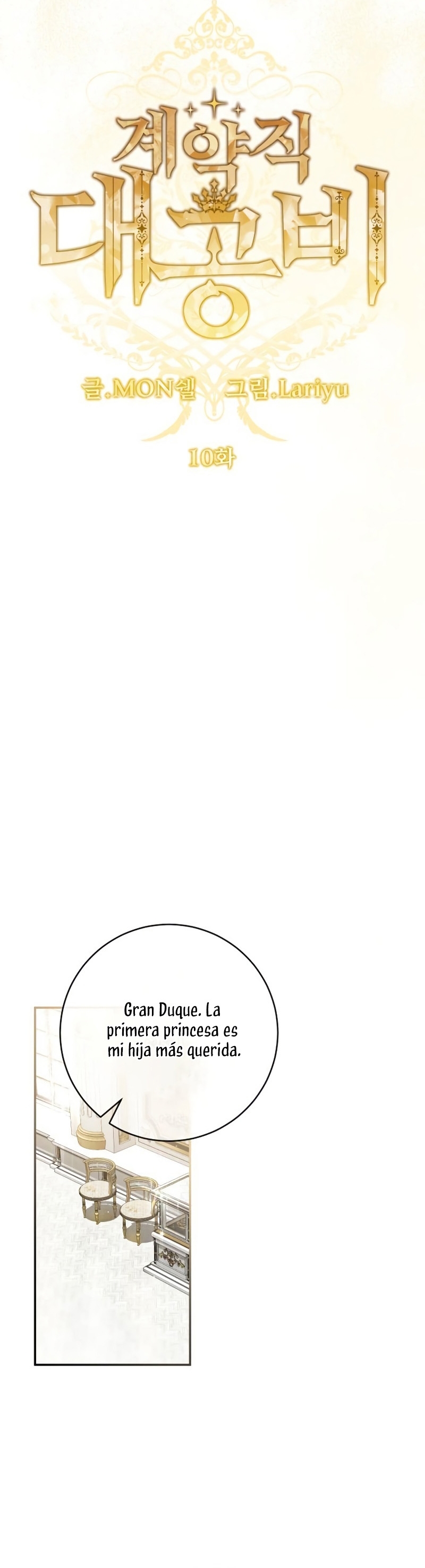 El contrato con el Gran Duque Capítulo 10 - Página 19