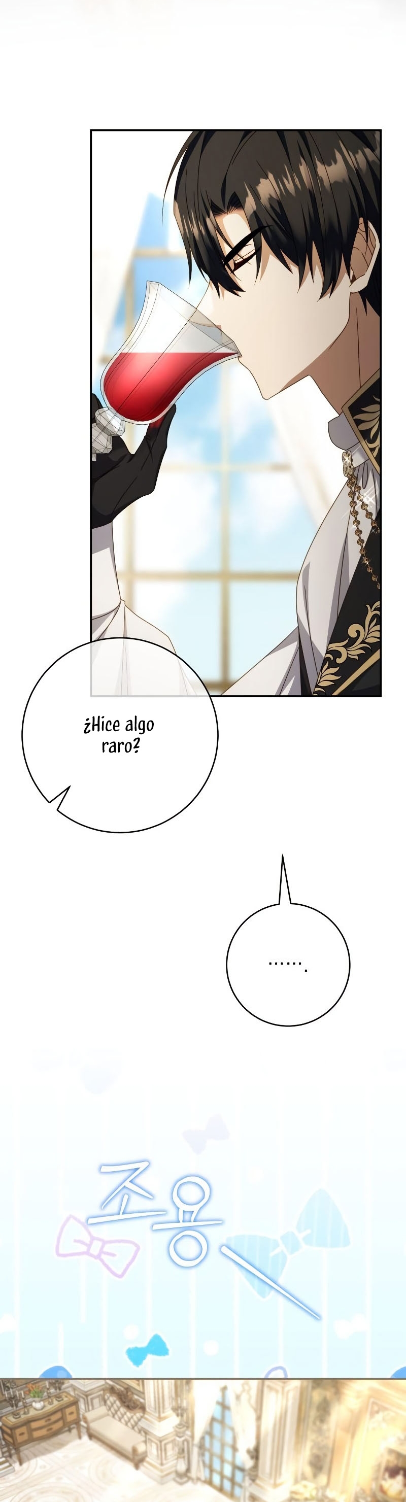 El contrato con el Gran Duque Capítulo 20 - Página 17