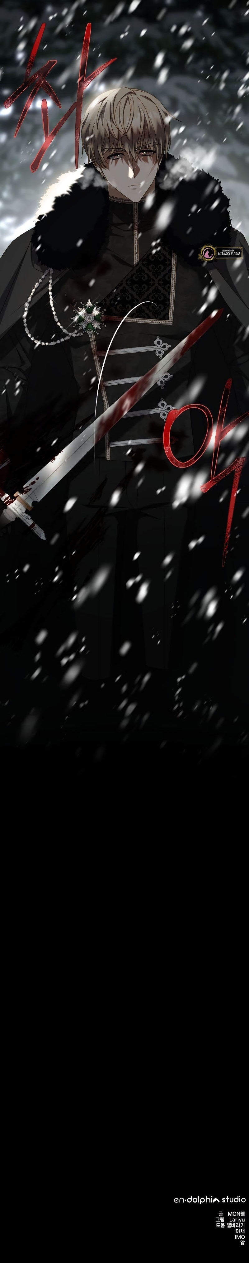 El contrato con el Gran Duque Capítulo 20 - Página 40