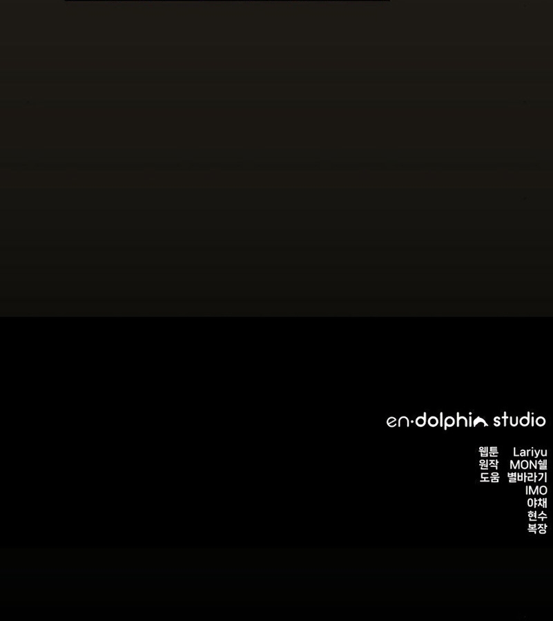 El contrato con el Gran Duque Capítulo 26 - Página 41