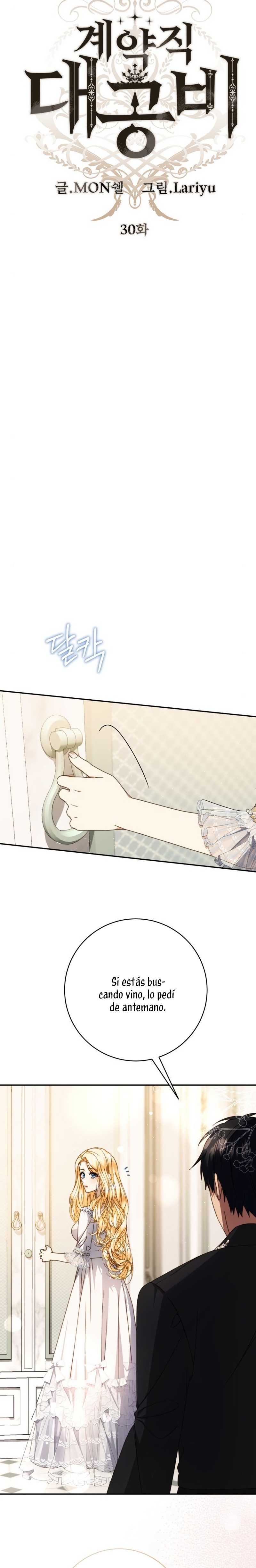 El contrato con el Gran Duque Capítulo 30 - Página 21