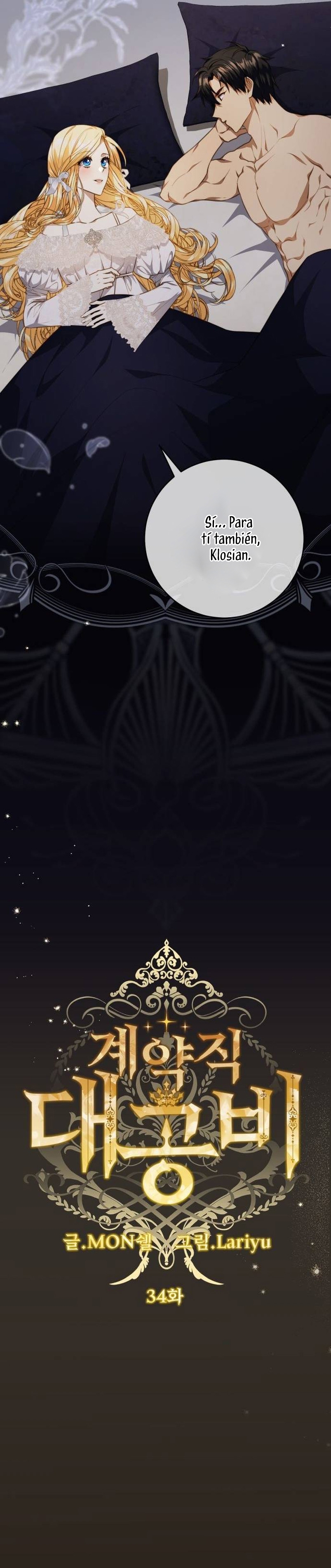 El contrato con el Gran Duque Capítulo 34 - Página 32