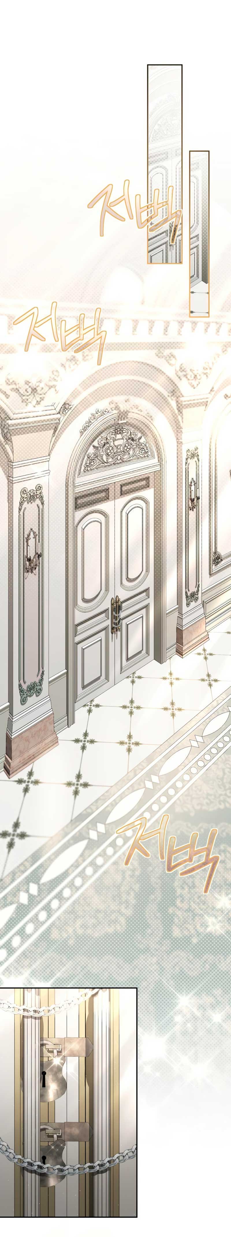 El contrato con el Gran Duque Capítulo 43 - Página 10