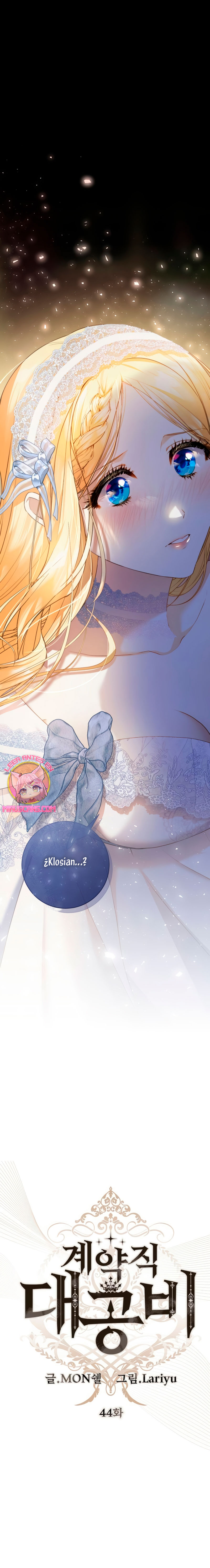 El contrato con el Gran Duque Capítulo 44 - Página 3