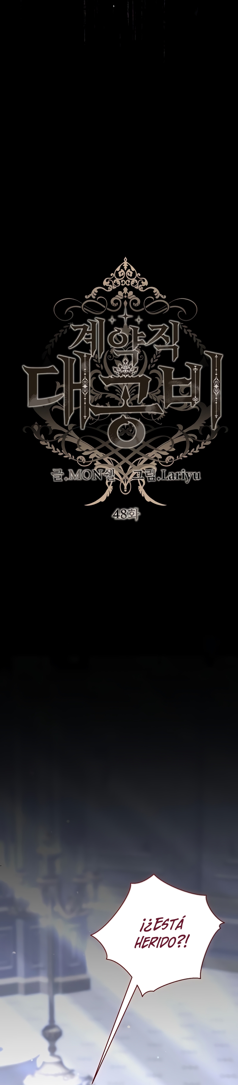 El contrato con el Gran Duque Capítulo 48 - Página 6