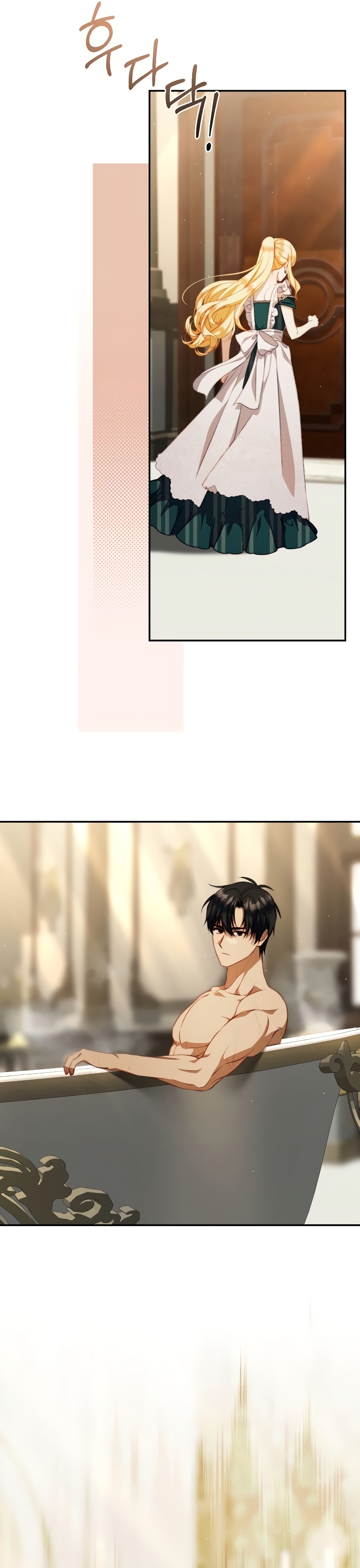 El contrato con el Gran Duque Capítulo 52 - Página 23