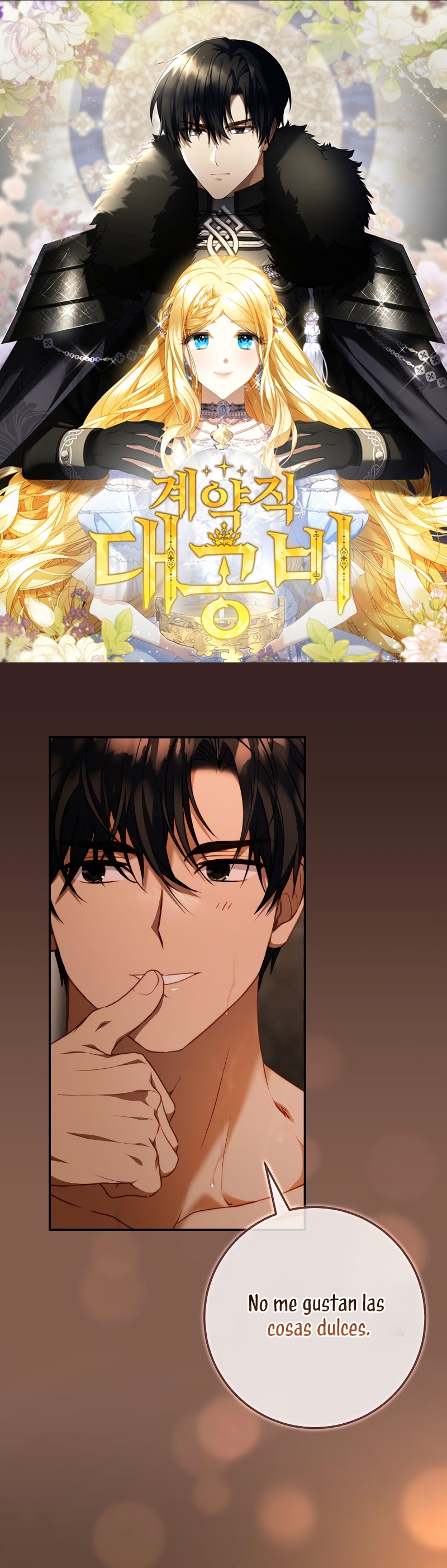 El contrato con el Gran Duque Capítulo 53 - Página 2