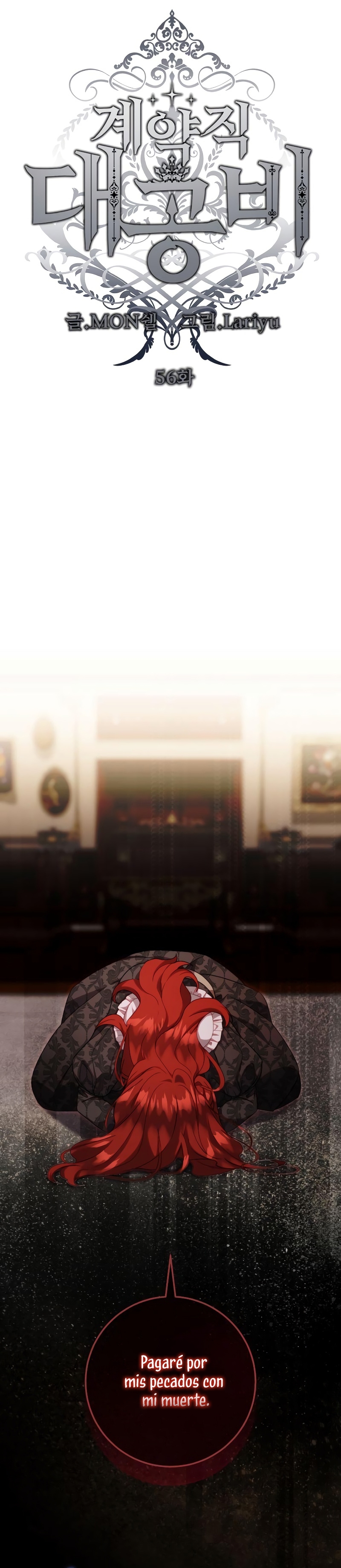 El contrato con el Gran Duque Capítulo 56 - Página 5