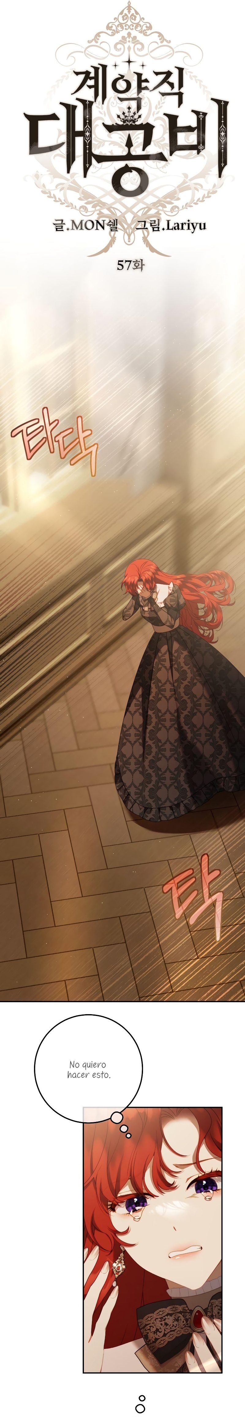 El contrato con el Gran Duque Capítulo 57 - Página 4