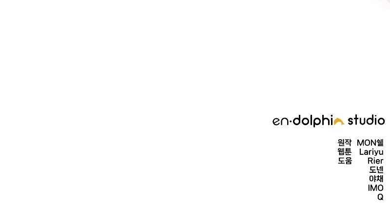 El contrato con el Gran Duque Capítulo 58 - Página 49