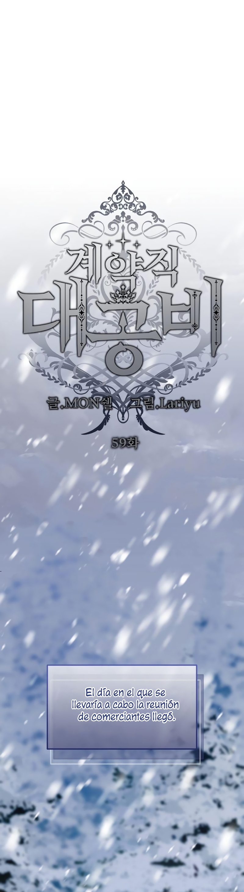 El contrato con el Gran Duque Capítulo 59 - Página 7