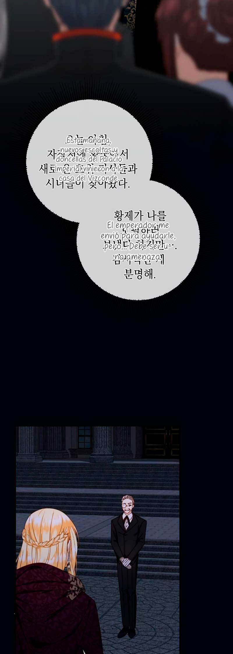 El contrato con el Gran Duque Capítulo 6 - Página 17