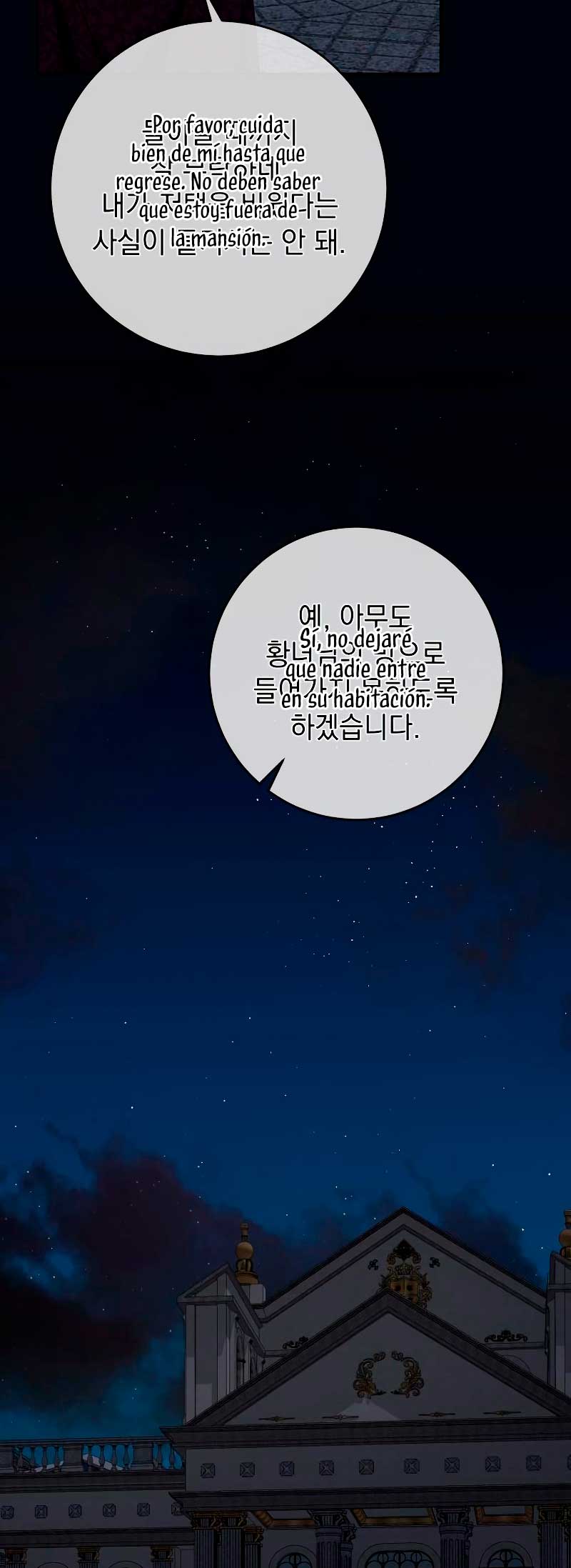 El contrato con el Gran Duque Capítulo 6 - Página 18