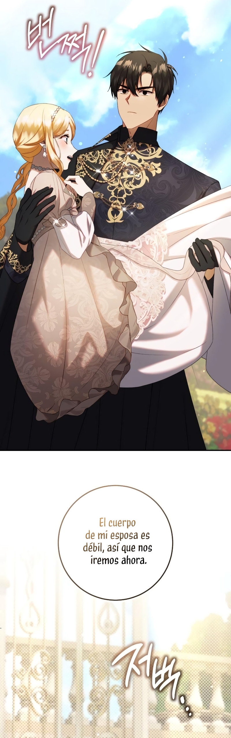 El contrato con el Gran Duque Capítulo 62 - Página 27