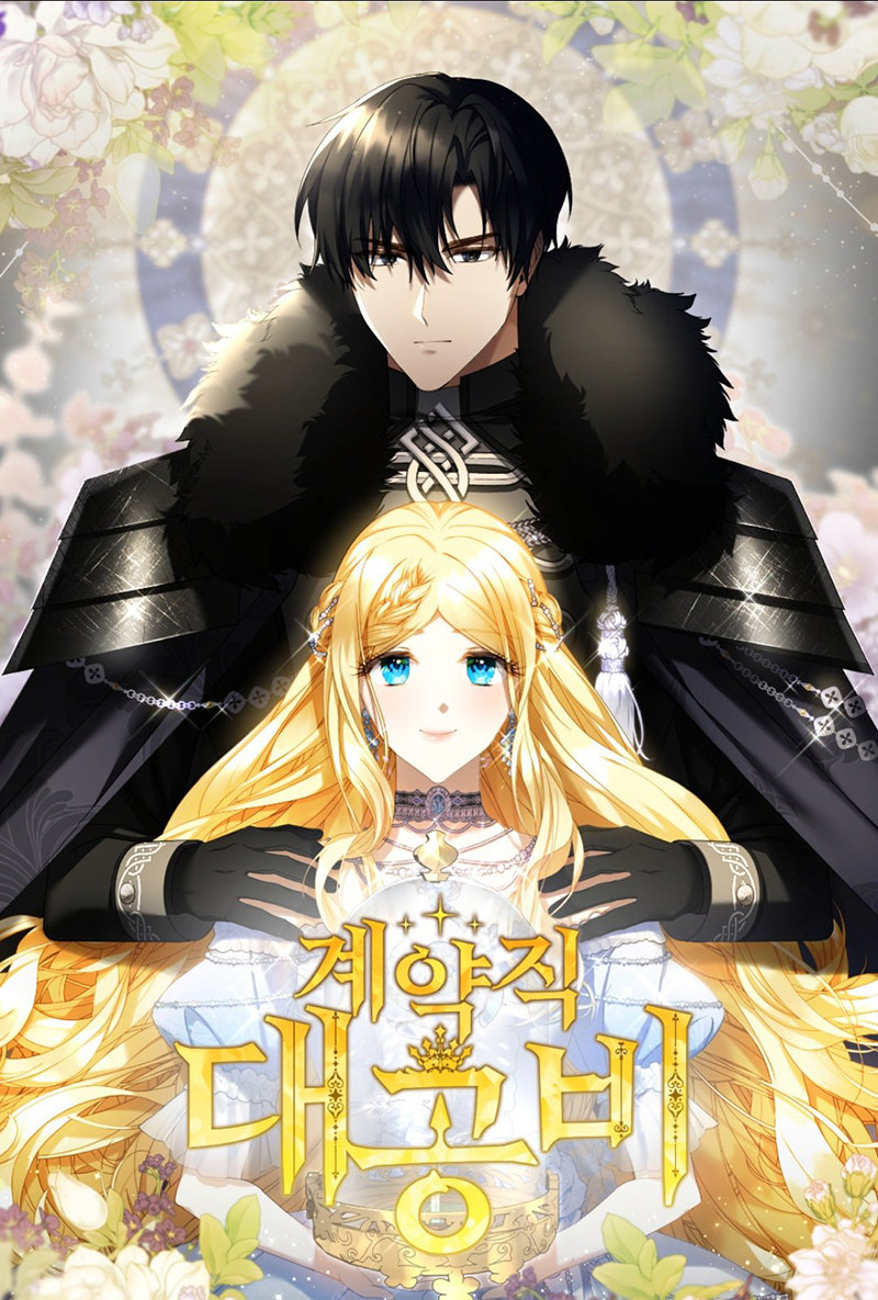 El contrato con el Gran Duque Capítulo 7 - Página 2