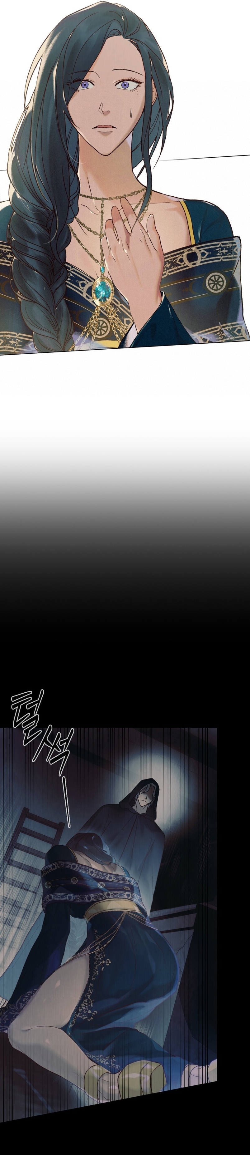 Llámame maestra Capítulo 20 - Página 25