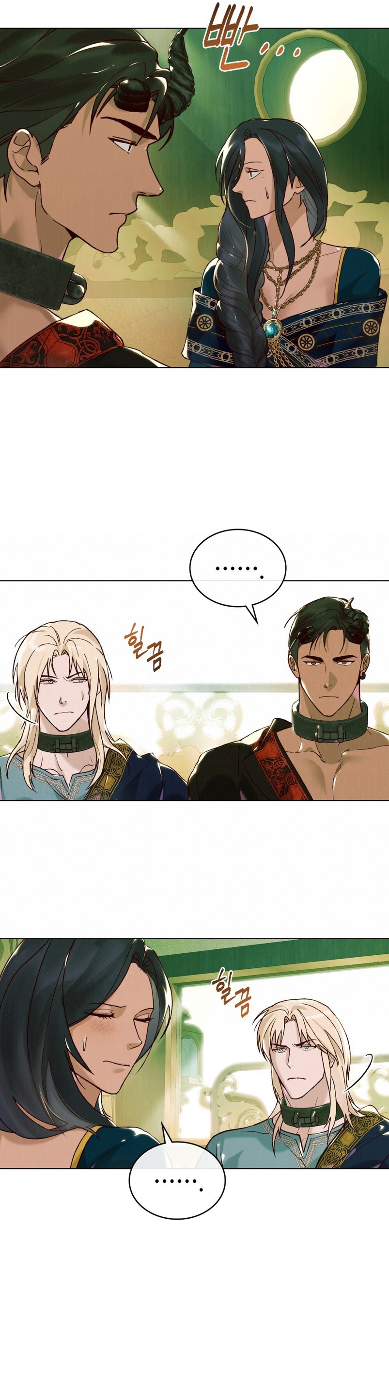 Llámame maestra Capítulo 20 - Página 8