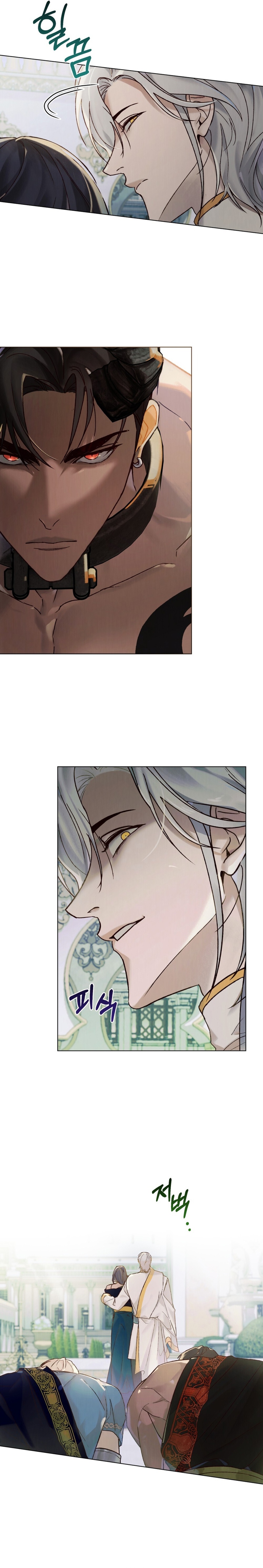 Llámame maestra Capítulo 24 - Página 6