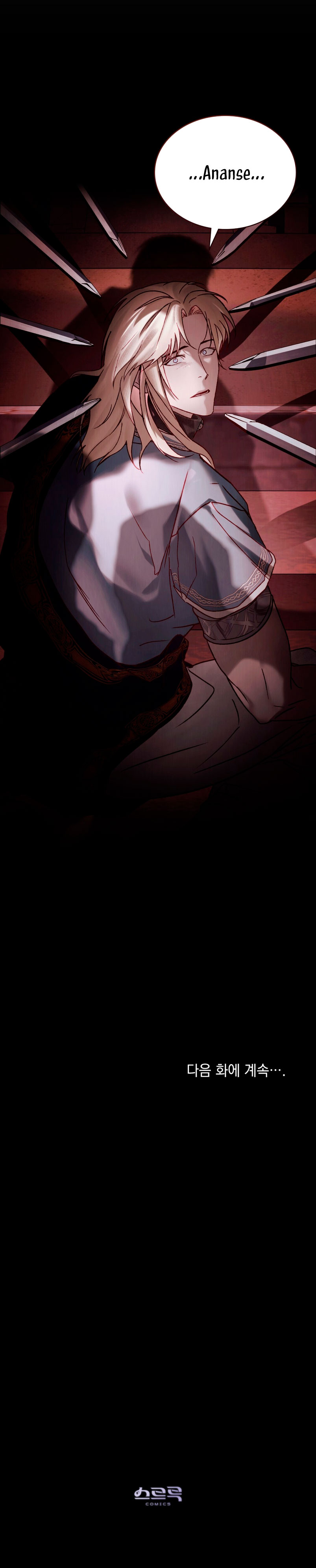 Llámame maestra Capítulo 25 - Página 27