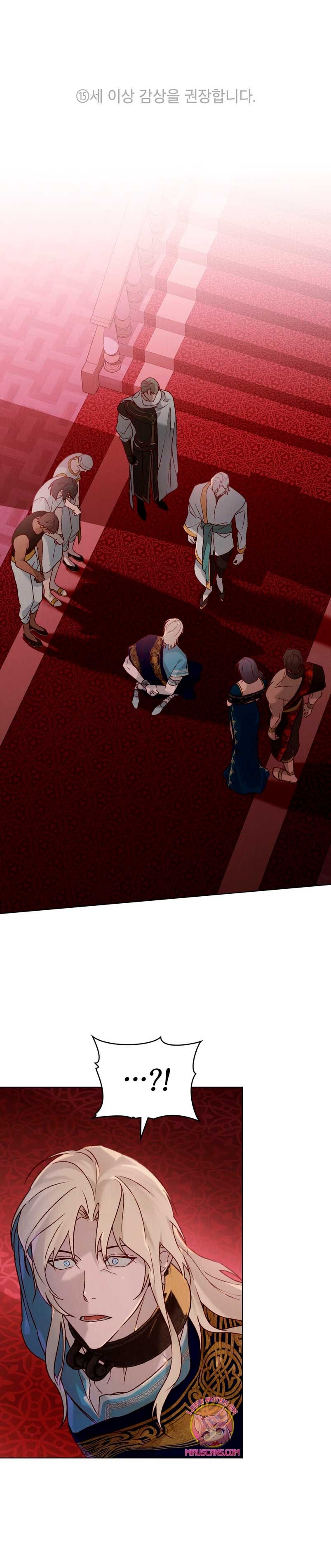 Llámame maestra Capítulo 26 - Página 3