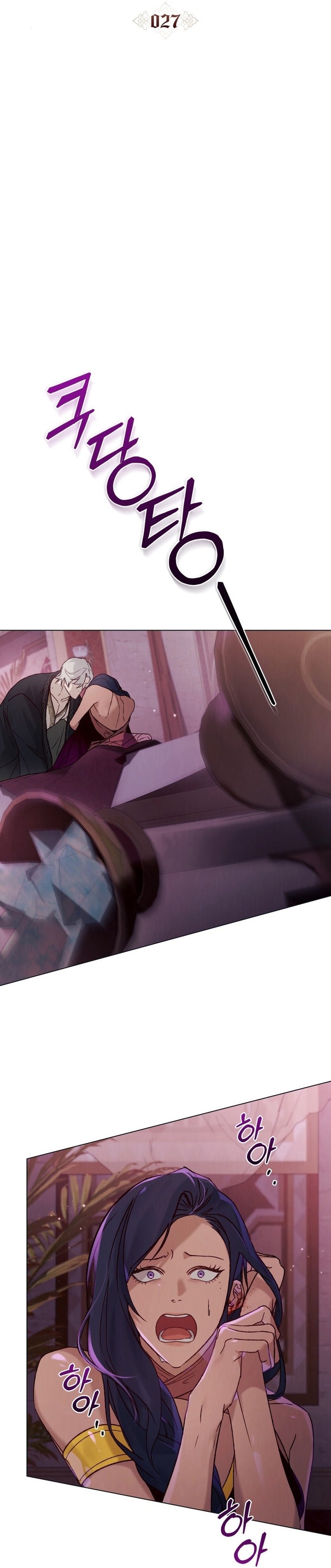 Llámame maestra Capítulo 27 - Página 14