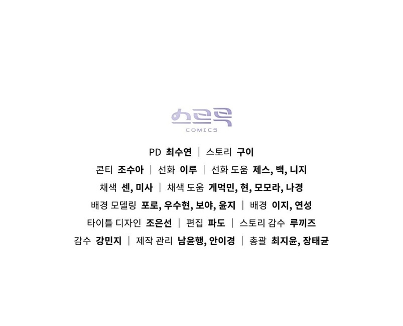 Llámame maestra Capítulo 30 - Página 36