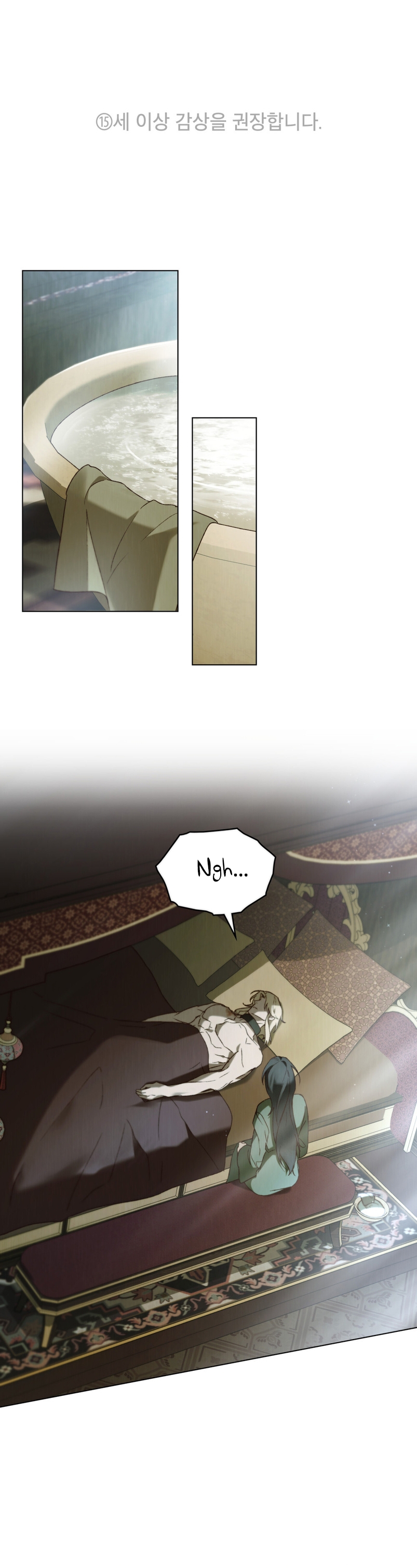 Llámame maestra Capítulo 32 - Página 3