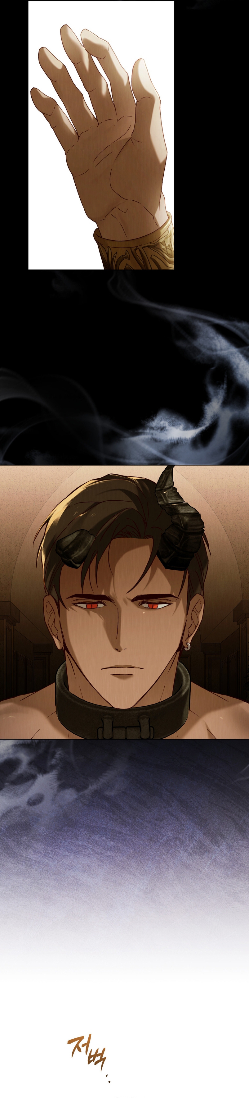 Llámame maestra Capítulo 34 - Página 26