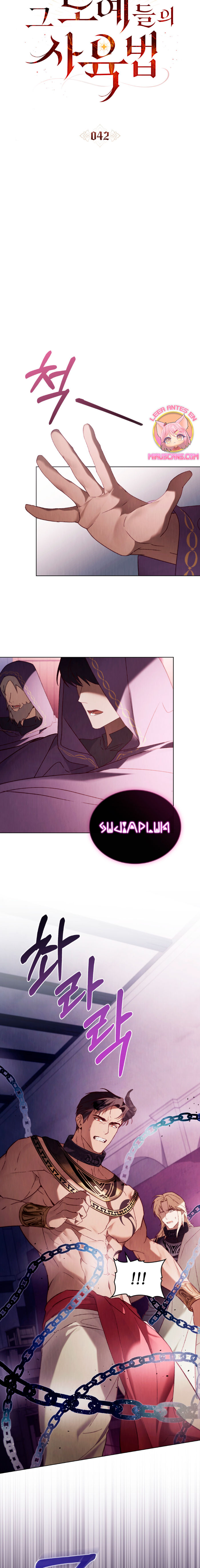 Llámame maestra Capítulo 42 - Página 8