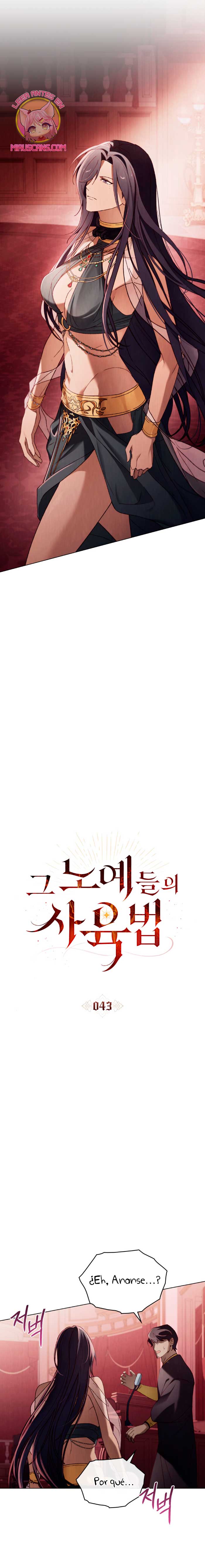 Llámame maestra Capítulo 43 - Página 7