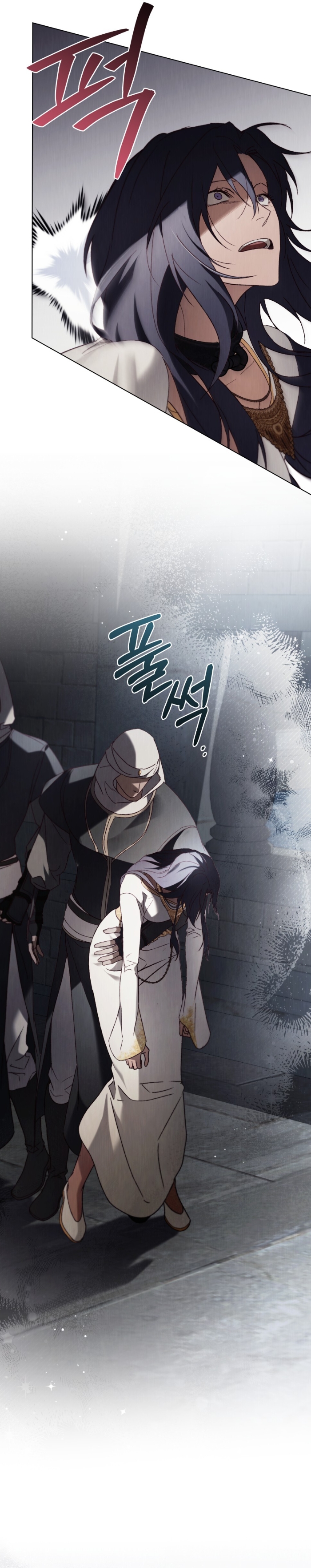 Llámame maestra Capítulo 45 - Página 17