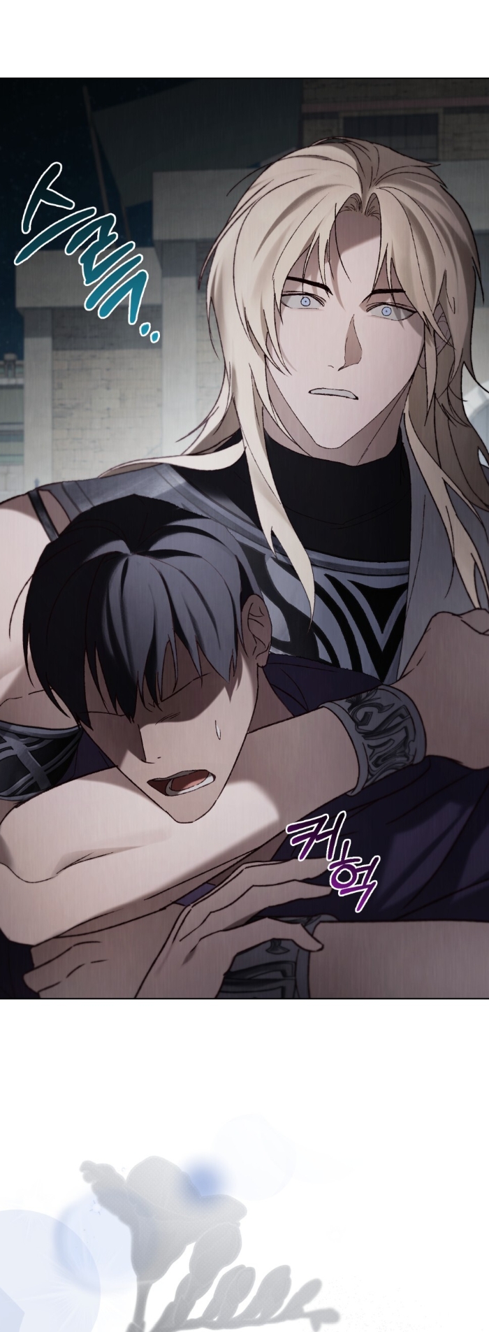 Llámame maestra Capítulo 45 - Página 29