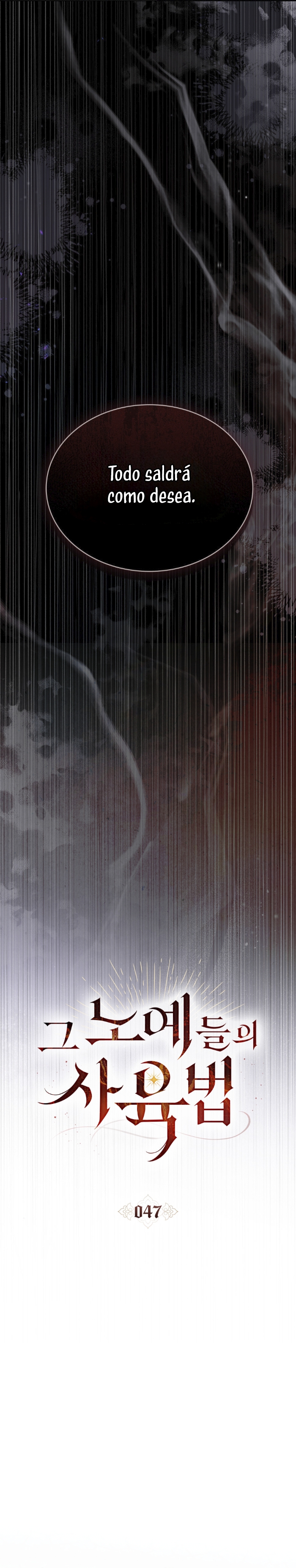 Llámame maestra Capítulo 47 - Página 18