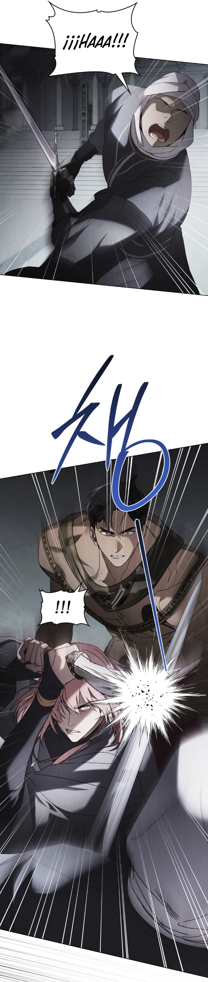 Llámame maestra Capítulo 47 - Página 26