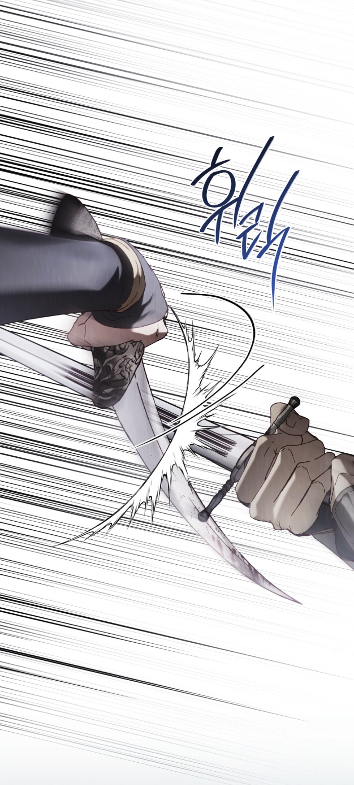 Llámame maestra Capítulo 47 - Página 27